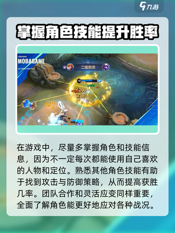 决胜巅峰🔥公测改期2025？真相揭秘⚡截图3