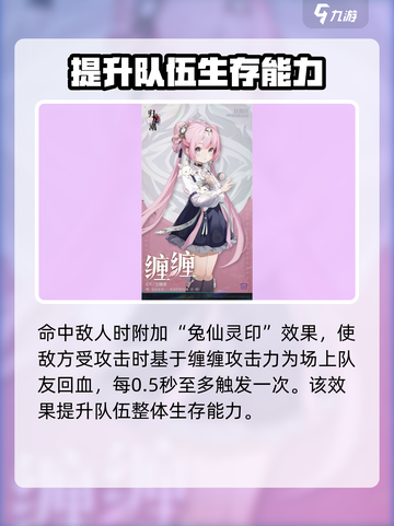 归龙潮缠缠详细介绍介绍截图5