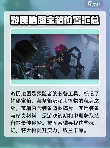 七日世界公交怪能打死吗介绍截图3
