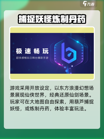 仙剑世界卡顿怎么办介绍截图3
