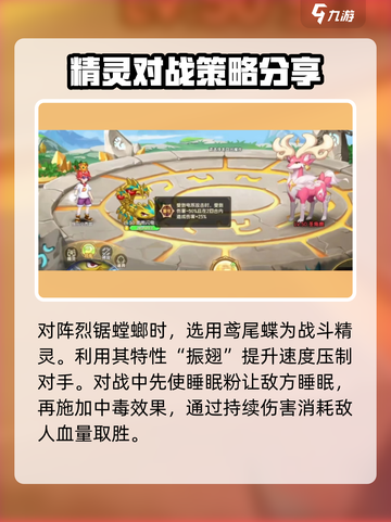 西普大陆手游天启纪元通关秘籍💥🔥截图3