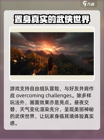 燕云十六声🔥上线时间曝光！正式服公测倒计时✨截图4