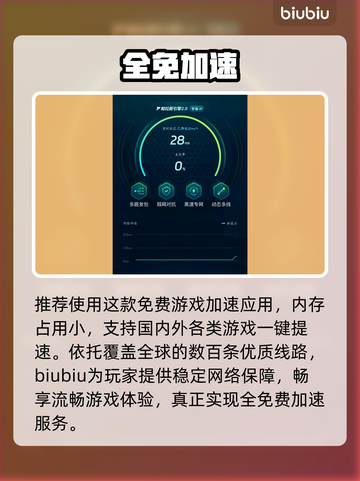 【永恒之塔2】韩服秒变丝滑⚡截图4