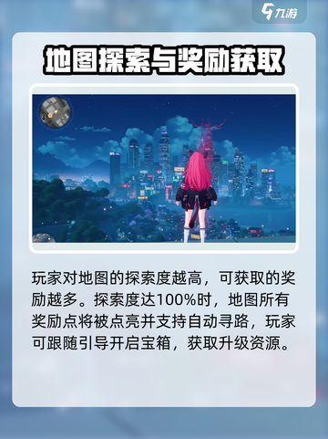 异环测试招募在哪找介绍截图4