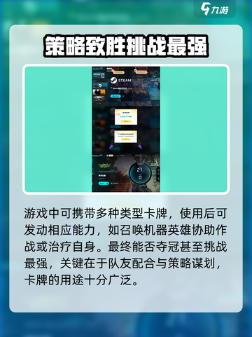 界外狂潮什么时候公测介绍截图5