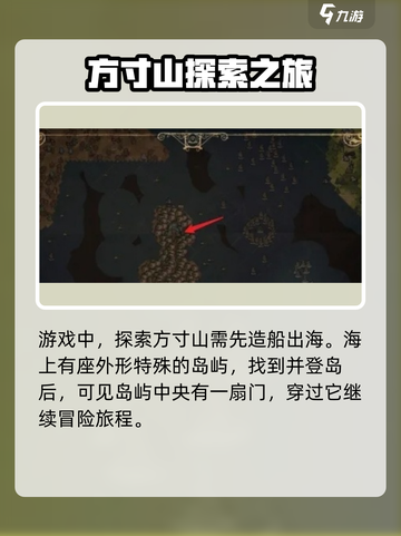 饥荒联机版方寸山解密🔥手游玩家必看！截图2