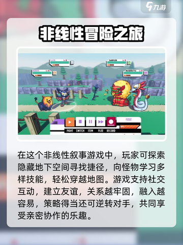 🎮磁带妖怪爆火！怀旧解谜新玩法！截图4