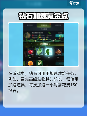 🔥《野兽领主新世界》氪金吗？值不值得冲？💥🎮截图3