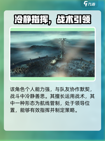 晴空之下航线管制是什么介绍截图4