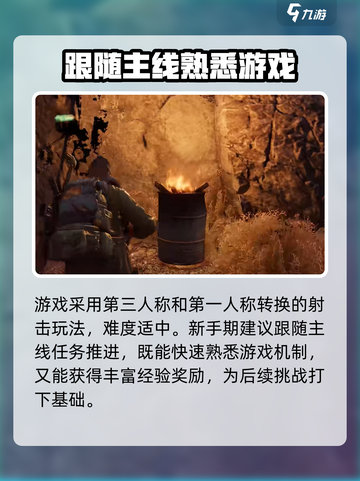 破碎之地🔥公测上线时间大曝光！💥截图4