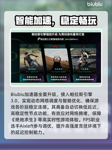  PUBG黑屏进不去？一招解决🔥🎮截图4