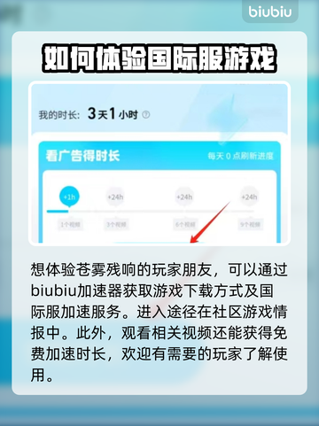 苍雾世界💥国际服进法全攻略🎉截图3