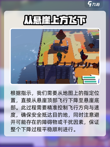 磁带妖怪地飞轮在哪介绍截图5