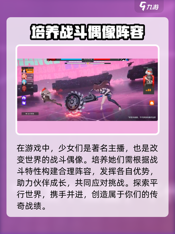 虚环🔥超好玩！游戏特色玩法大揭秘🎉截图2