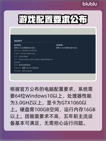 夜莺游戏价格曝光🔥传说玩法前瞻！👇截图3