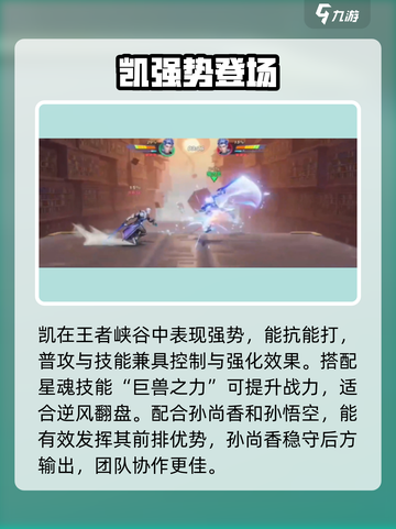 《星之破晓》平民战神TOP3🔥截图2