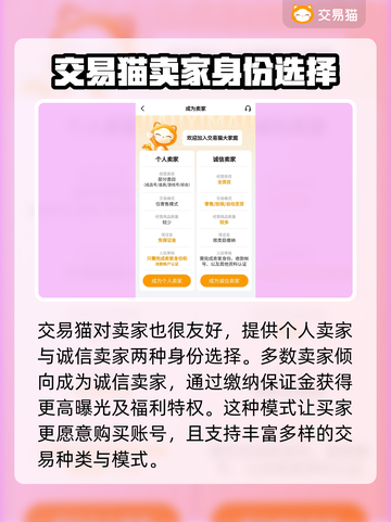 天龙八部游戏号交易平台推荐💥🔥截图3