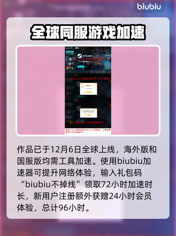 漫威争锋🔥国服公测时间曝光❗玩家沸腾了截图2