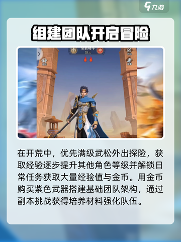 小浣熊神兵列传🔥兑换码合集+玩法攻略截图4
