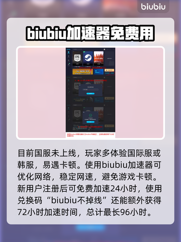 剑灵2(PC端)中文设置超简单！🎮🔥截图2