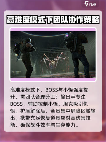 七日世界暗狱隐藏boss攻略介绍截图4