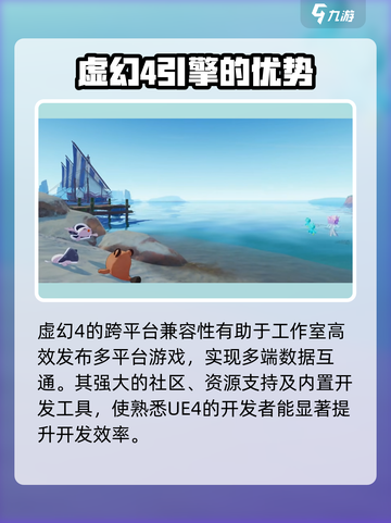 洛克王国手游🔥引擎大起底，玩家必看！截图5