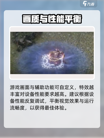 《权力之望》最低配置曝光！🔥截图4