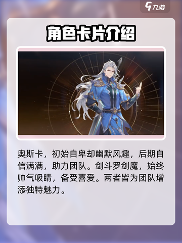 斗罗大陆：逆转时空金卡大曝光💥🔥截图2