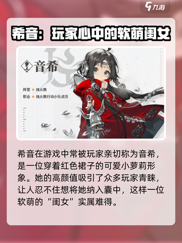 新月同行希音怎么样介绍截图2