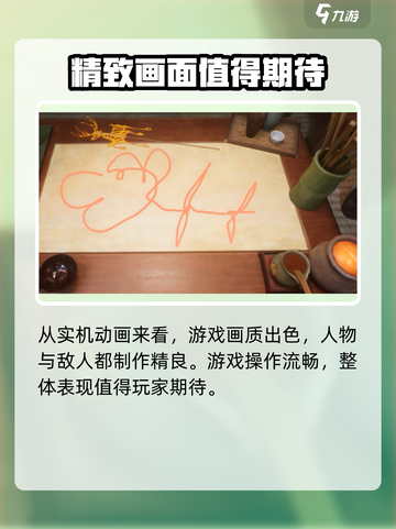 代号界什么时候上线正式服介绍截图4