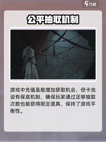 燕云十六声不氪金能玩吗介绍截图2