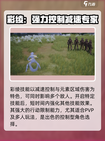 剑灵2🔥职业技能大起底，玩转九大职业！截图7