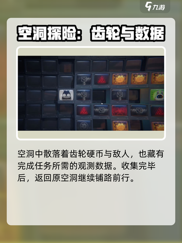 绝区零限时宝箱位置大公开！🎮📦截图4