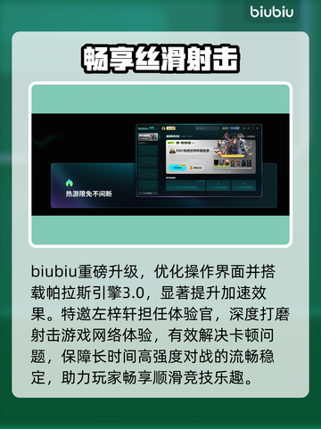 💥战地6通行证隐藏福利大曝光！🎁截图3