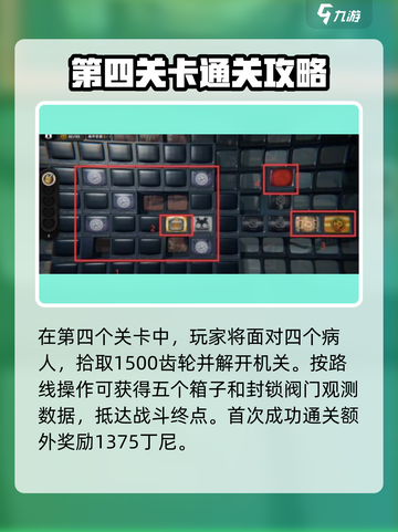 绝区零最后一单任务通关🔥超详细攻略来啦！截图5