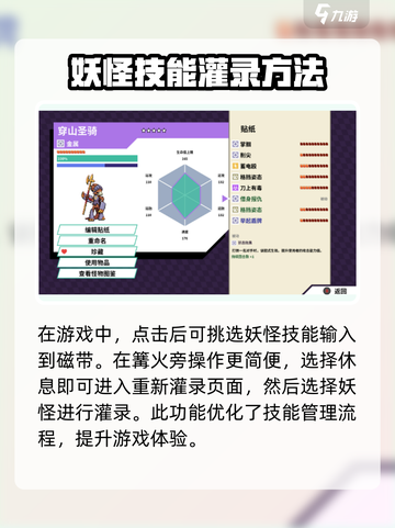 磁带妖怪换磁带方法🔥《磁带妖怪》必备技巧来了！截图5