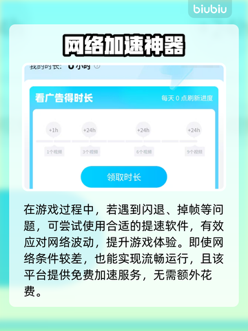 灵兽大冒险🔥地府闯关秘籍大公开！💥截图5