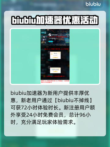 死亡岛2加速器推荐🔥玩游戏必备，流畅不卡顿！截图4