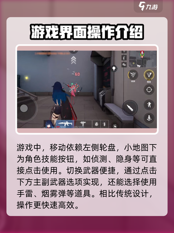 卡拉彼丘手游🔥按键位置大揭秘！📍截图3