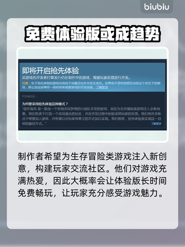造作海岛多少钱？发售价格曝光🔥快来抢！截图3