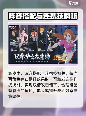 🔥境界刀鸣手游最新爆料来了！快来看👇截图4