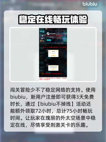 双影奇境🔥太空逃生支线完全攻略🎉截图4