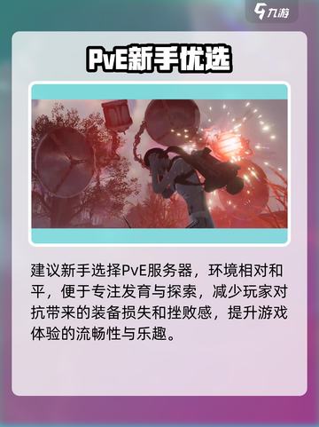 七日世界🔥塞壬秒杀攻略💥截图5