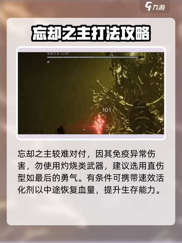 七日世界🔥胡桃夹子获取方法大揭秘！🎁截图3