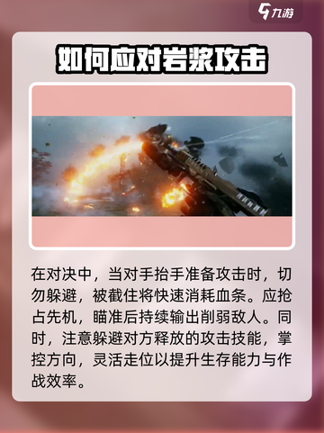 光明记忆无限🔥六臂天王打法攻略💡截图3
