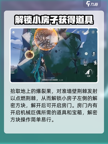 鸣潮🔥机械巨偶开启失败？掌握这个方法即可轻松搞定！截图3