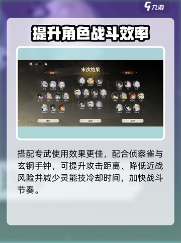 野火流明克里斯汀怎么样介绍截图5