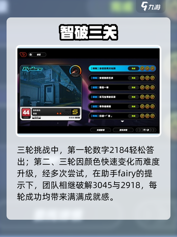 绝区零安德鲁来了！💥速接委托截图3