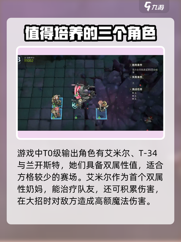 湮灭边界线好玩吗介绍截图4