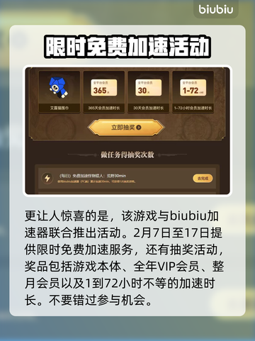 怪物猎人🔥荒野秘药调和素材收集全攻略！截图5